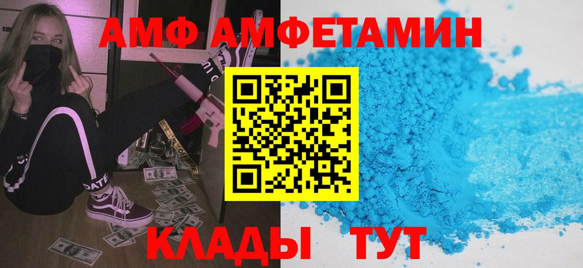 NBOMe Нижний Новгород