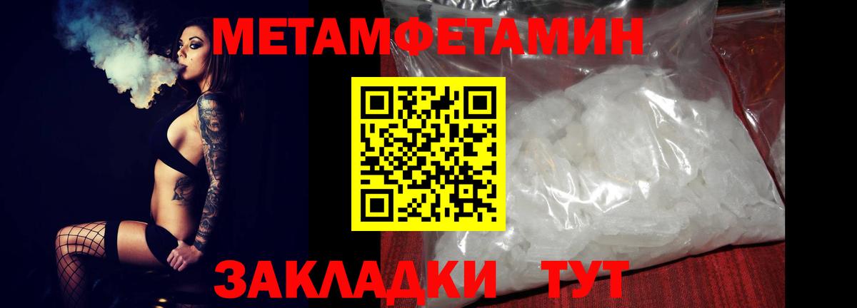 АМФЕТАМИН VHQ Нижний Новгород