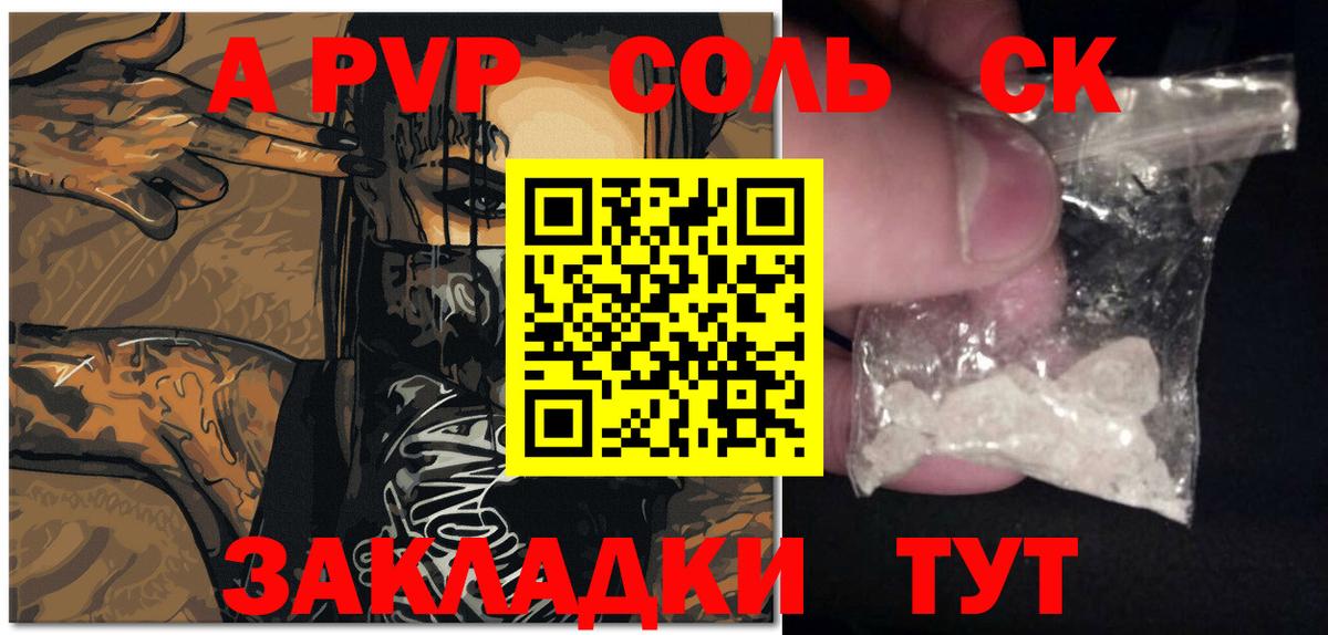 Alfa_PVP СК Нижний Новгород
