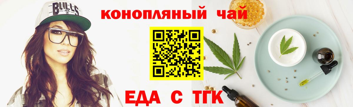 Нижний Новгород  Canna-Cookies конопля  Вход с VPN 