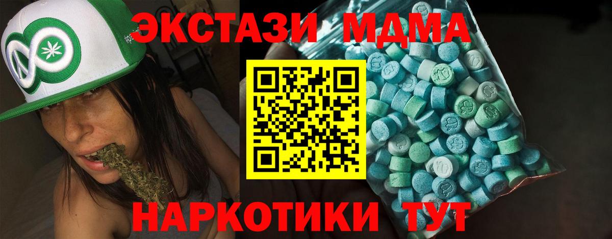 Экстази Дубай Нижний Новгород