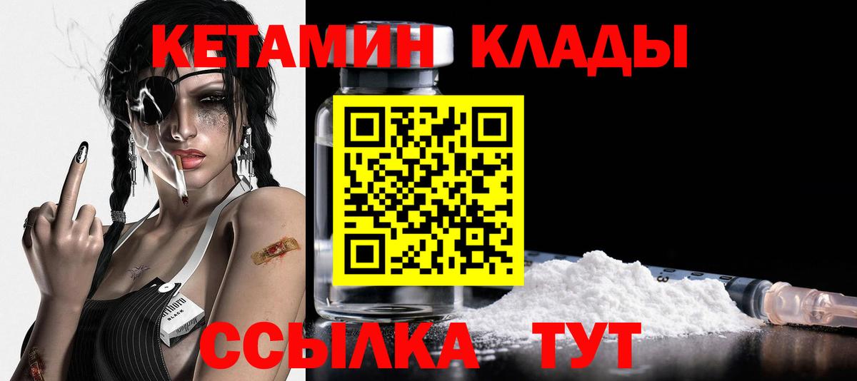 МЕТ  ТГК  Где купить  Нижний Новгород  ГАШИШ  НБОМе  Марихуана  ЭКСТАЗИ  Лсд 25  Меф   Вход с VPN 