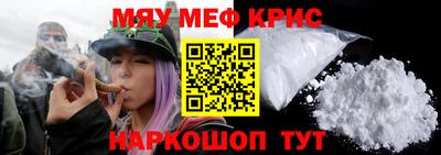ALPHA PVP Уссурийск
