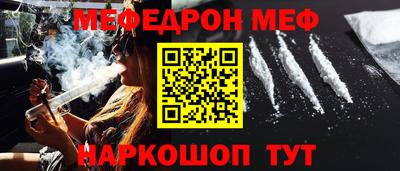 меф Усть-Илимск