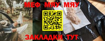 меф Усть-Илимск