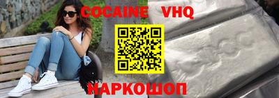 кокаин Усть-Джегута