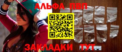 кокаин Усть-Джегута