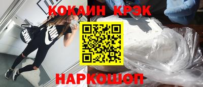 кокаин Усть-Джегута