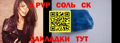 меф Усть-Илимск