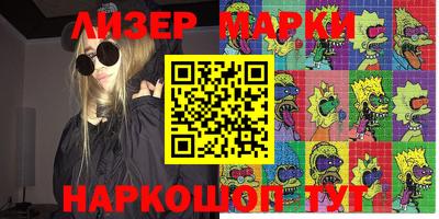 ALPHA PVP Уссурийск