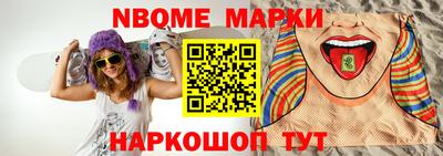 меф Усть-Илимск