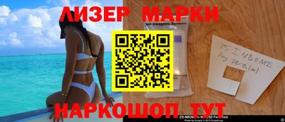 кокаин Усть-Джегута