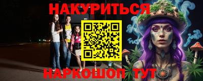 меф Усть-Илимск