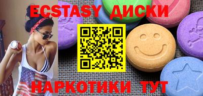кокаин Усть-Джегута
