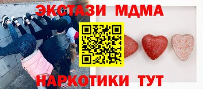 ALPHA PVP Уссурийск