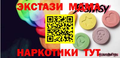 ALPHA PVP Уссурийск