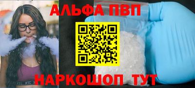 кокаин Усть-Джегута