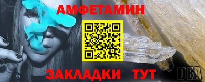 ALPHA PVP Уссурийск