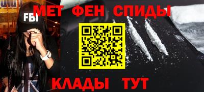 кокаин Усть-Джегута