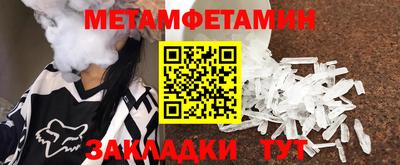 ALPHA PVP Уссурийск