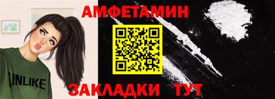 ALPHA PVP Уссурийск