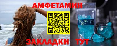 меф Усть-Илимск