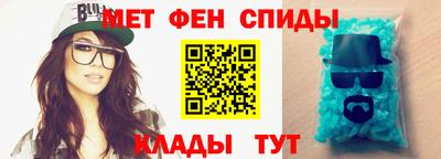 меф Усть-Илимск
