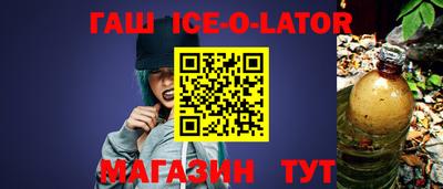кокаин Усть-Джегута
