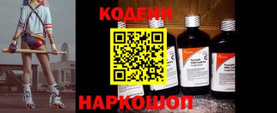 кокаин Усть-Джегута