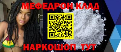 меф Усть-Илимск