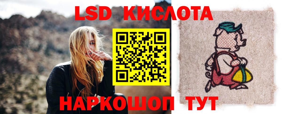 ЛСД экстази кислота  ссылка на мегу   Нижний Новгород  LSD-25 экстази  Лсд 25 экстази кислота  Вход с VPN 