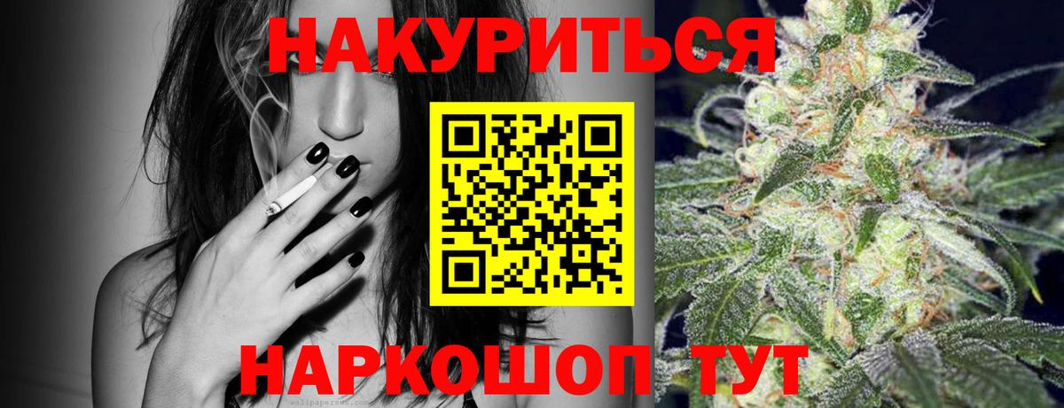 Конопля гибрид  Вход с VPN  Каннабис план  Нижний Новгород 