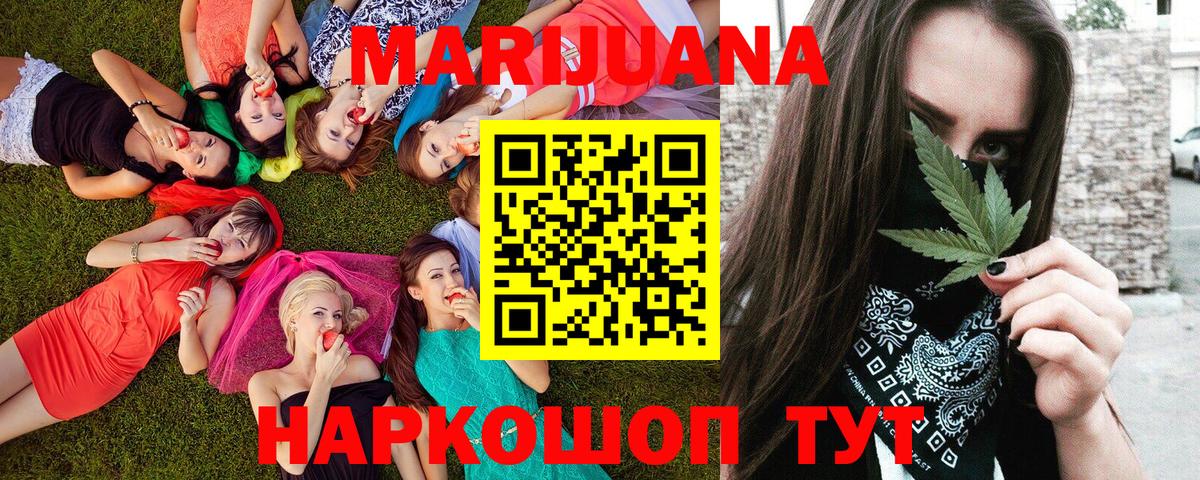Бошки марихуана индика Нижний Новгород